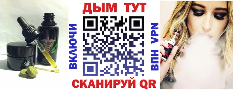Canna-Cookies конопля  Купить  Петрозаводск 