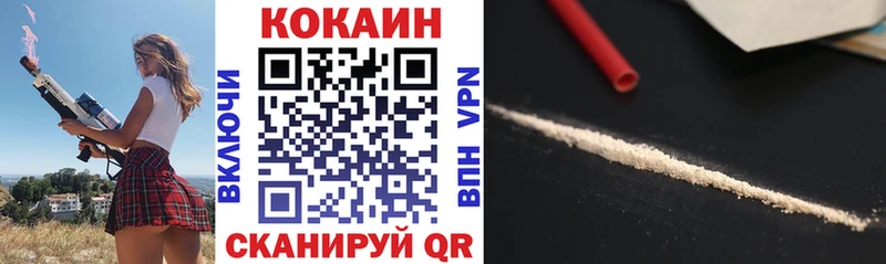 COCAIN 98%  Купить где  Петрозаводск 