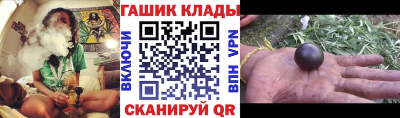 Гашиш VHQ  Купить где  Петрозаводск 