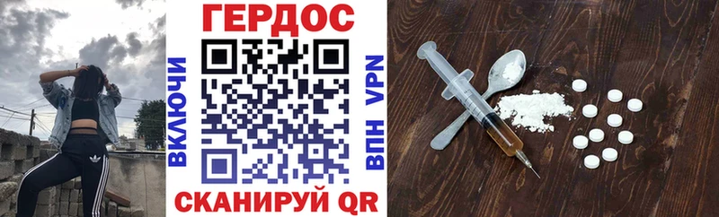 ГЕРОИН гречка  Купить где  Петрозаводск 