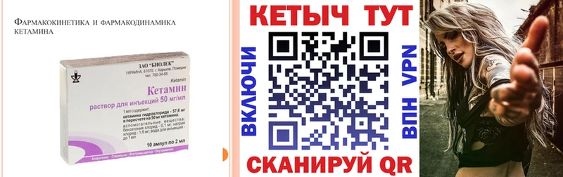 Купить закладки  Петрозаводск  КЕТАМИН ketamine 