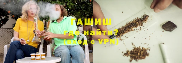 каннабис Горно-Алтайск