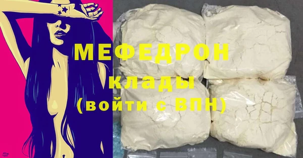 каннабис Горно-Алтайск