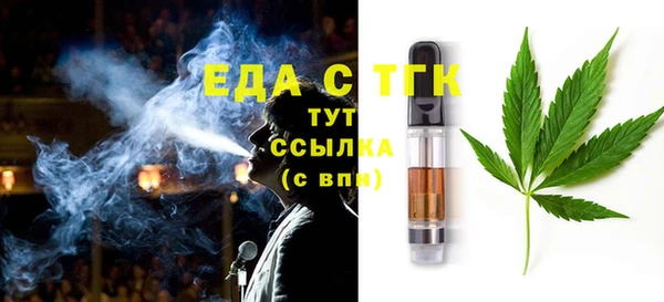 мефедрон мука Горняк