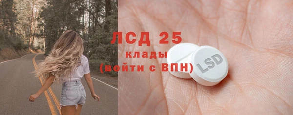 каннабис Горно-Алтайск