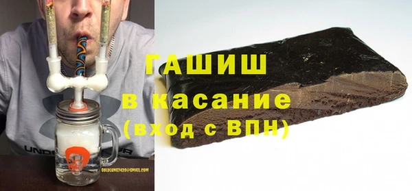 ALPHA PVP Горнозаводск