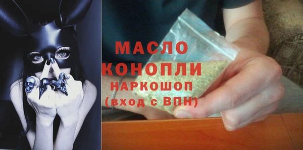 ALPHA PVP Горнозаводск