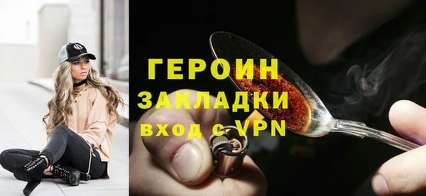 мефедрон мука Горняк