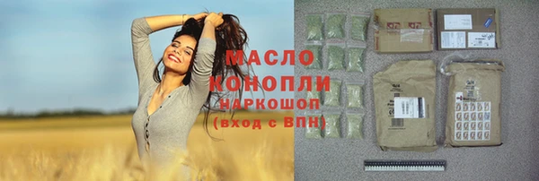 ALPHA PVP Горнозаводск