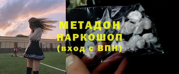 ALPHA PVP Горнозаводск
