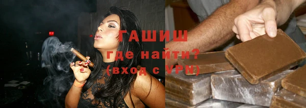 каннабис Горно-Алтайск
