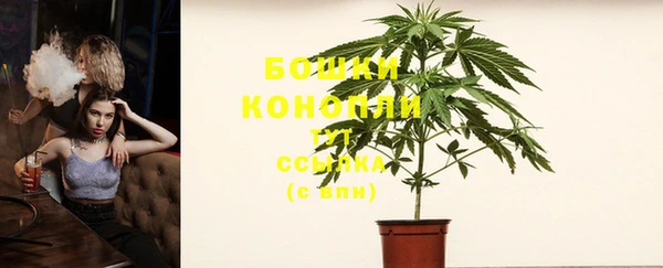 мефедрон мука Горняк