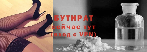 ALPHA PVP Горнозаводск