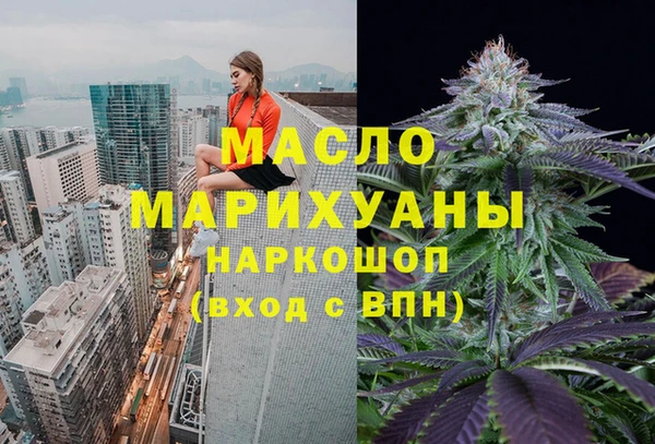 каннабис Горно-Алтайск
