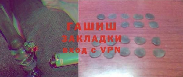 ALPHA PVP Горнозаводск
