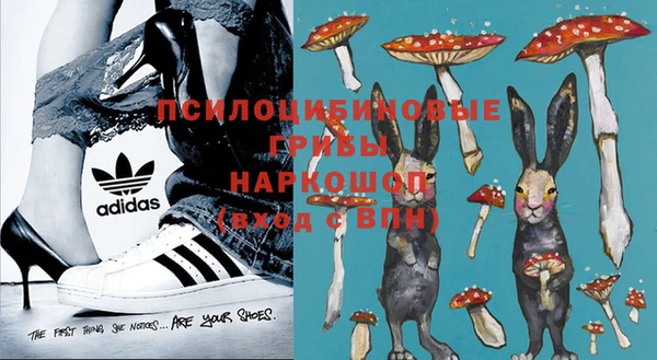 мефедрон мука Горняк