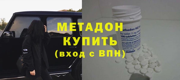 каннабис Горно-Алтайск