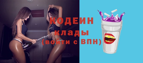 мефедрон мука Горняк