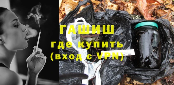 ALPHA PVP Горнозаводск
