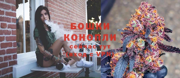 мефедрон мука Горняк