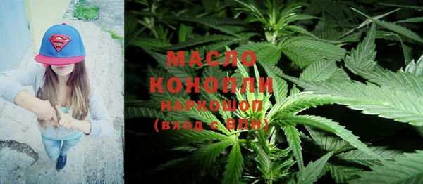 мефедрон мука Горняк