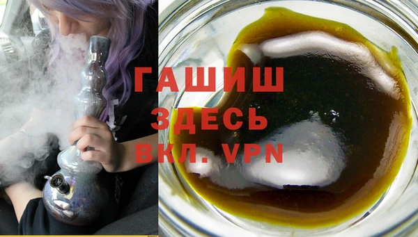 мефедрон мука Горняк