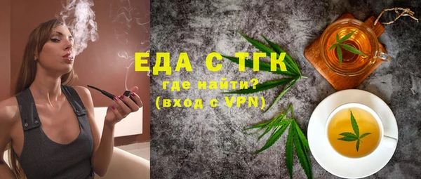 каннабис Горно-Алтайск