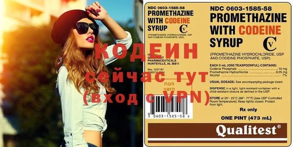 мефедрон мука Горняк