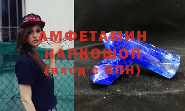 мефедрон мука Горняк