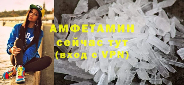 ALPHA PVP Горнозаводск