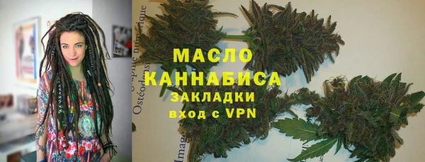 каннабис Горно-Алтайск