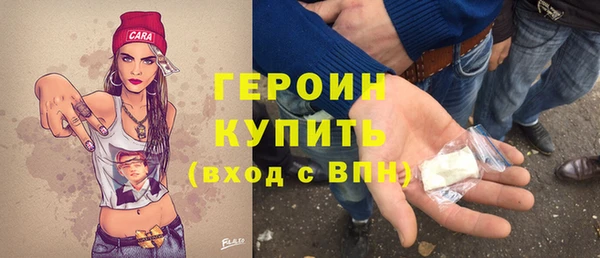 ALPHA PVP Горнозаводск