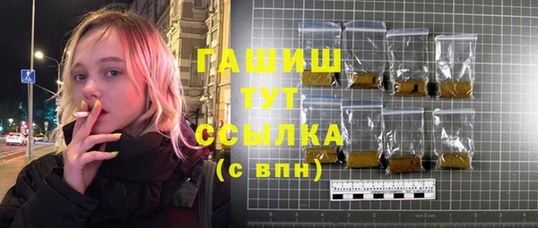 мефедрон мука Горняк