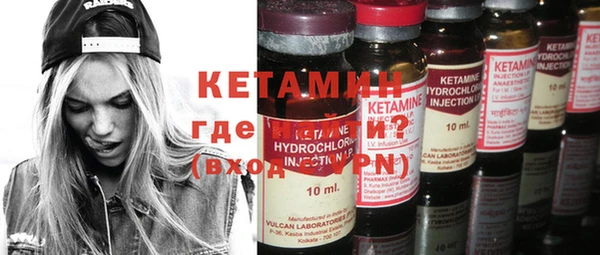 мефедрон мука Горняк