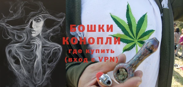 мефедрон мука Горняк