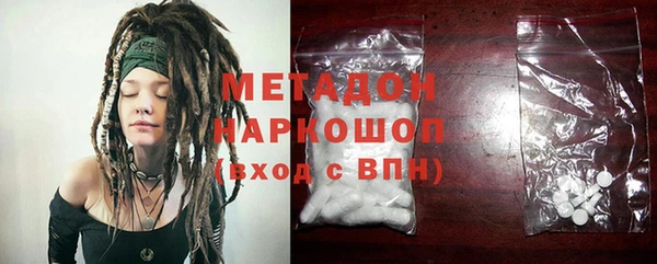 ALPHA PVP Горнозаводск