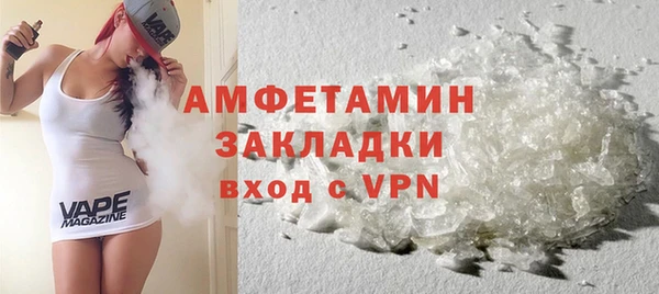 мефедрон мука Горняк
