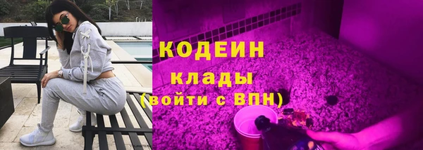мефедрон мука Горняк
