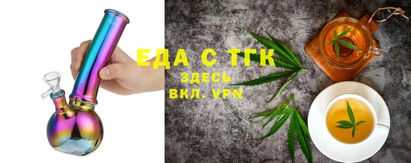 ALPHA PVP Горнозаводск