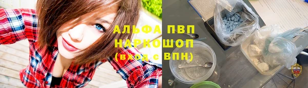 каннабис Горно-Алтайск