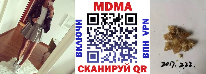 Купить закладки  Петрозаводск  MDMA Molly 