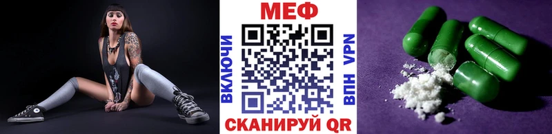 Купить  Петрозаводск  МЯУ-МЯУ 4 MMC 