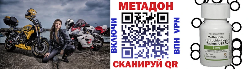 Метадон VHQ  Купить где  Петрозаводск 