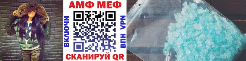 Первитин витя  Купить  Петрозаводск 