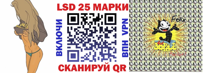 Марки 25I-NBOMe 1500мкг  Купить  Петрозаводск 