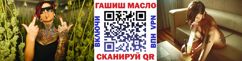 ТГК вейп с тгк  Купить  Петрозаводск 